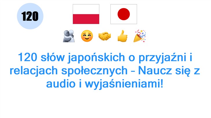 120 słów japońskich o przyjaźni i relacjach społecznych – Naucz się z audio i wyjaśnieniami!